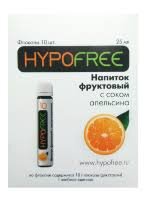 Сок ГипоФри Апельсин 1 ХЕ, 10 флаконов по 10 г