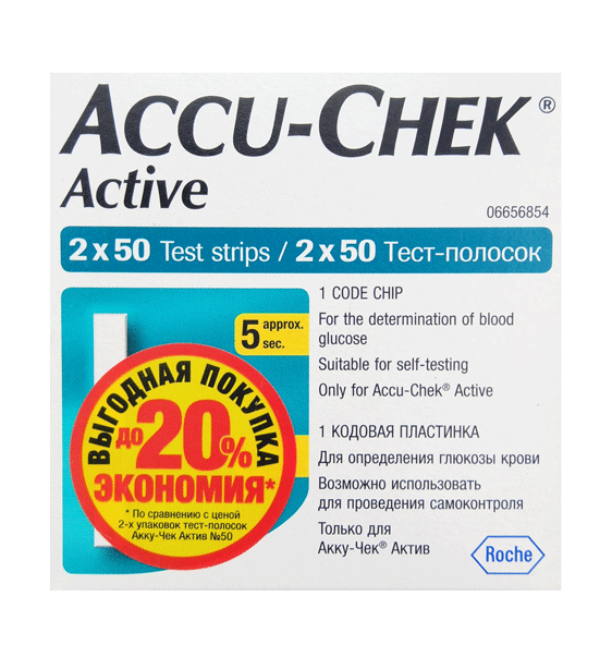 Тест Полоски Акку Чек Актив №100 (Accu Chek Active)