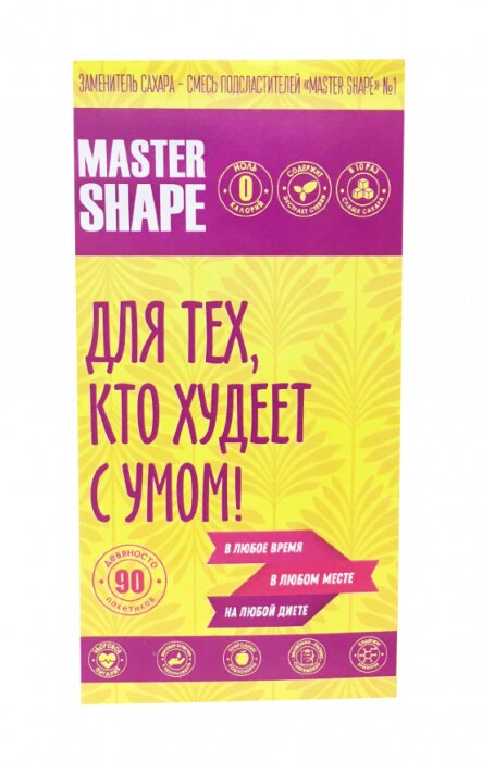  Заменитель сахара Master Shape (90 саше по 0,5 гр)