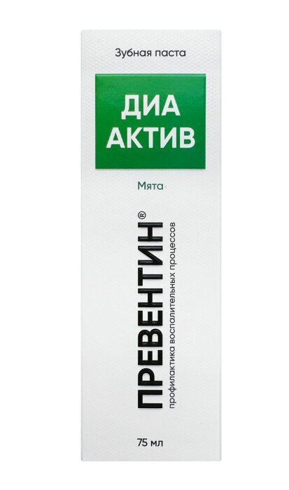 Зубная паста Превентин ДИА Актив профилактика воспалительных процессов, мята, 75 мл