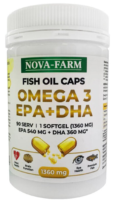 Витамин Омега 3 EPA + DHA от Нова-Фарм 90 капсул